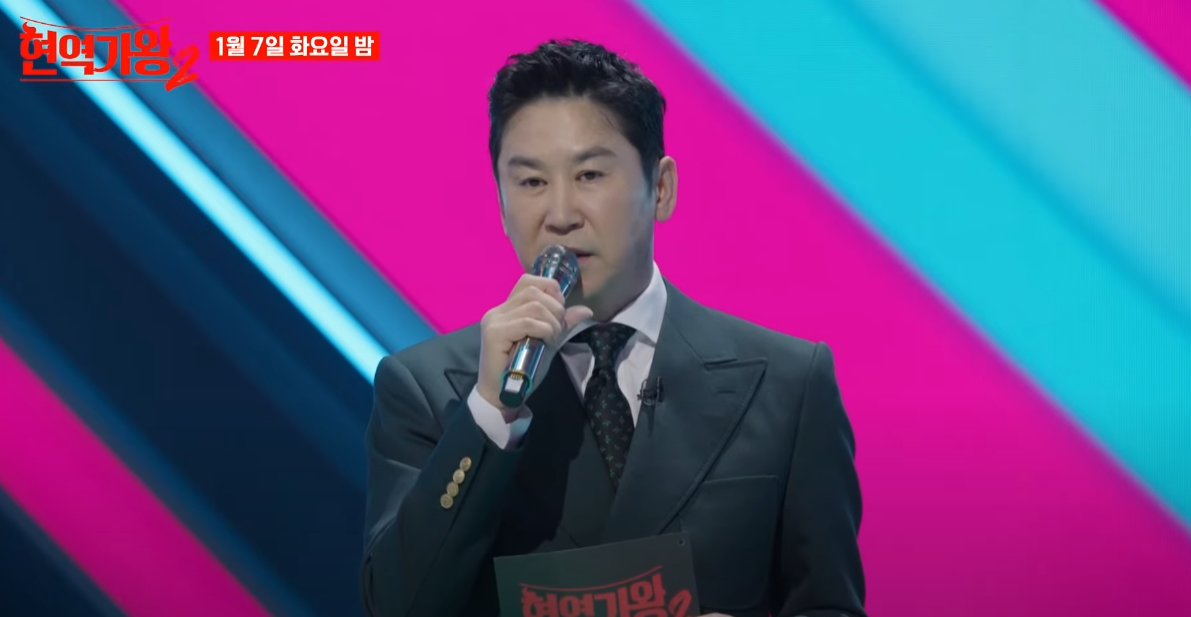 현역가왕2-투표하기