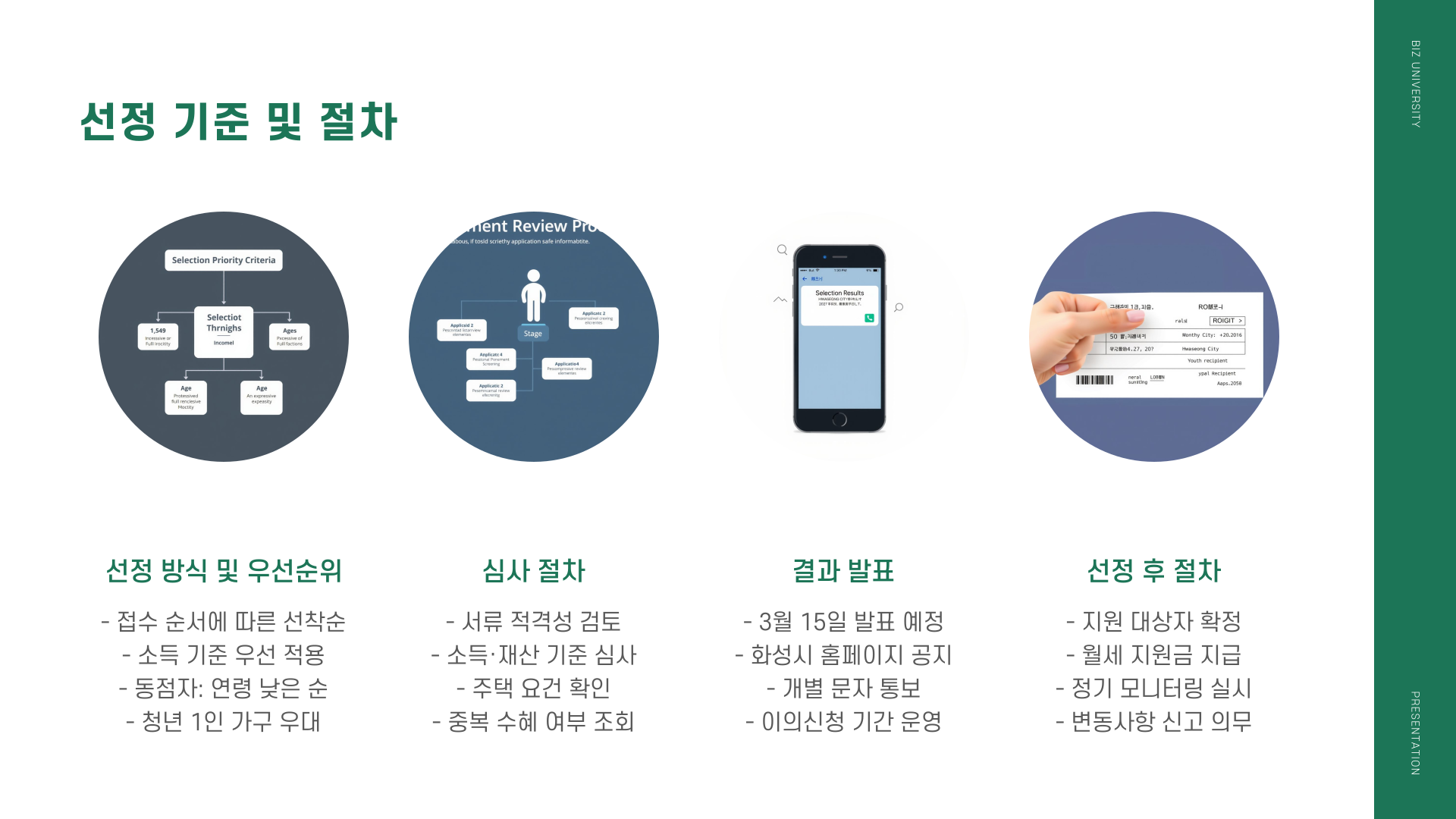 [8월 신청 필수] 청년 월세 지원금 놓치지 마세요!