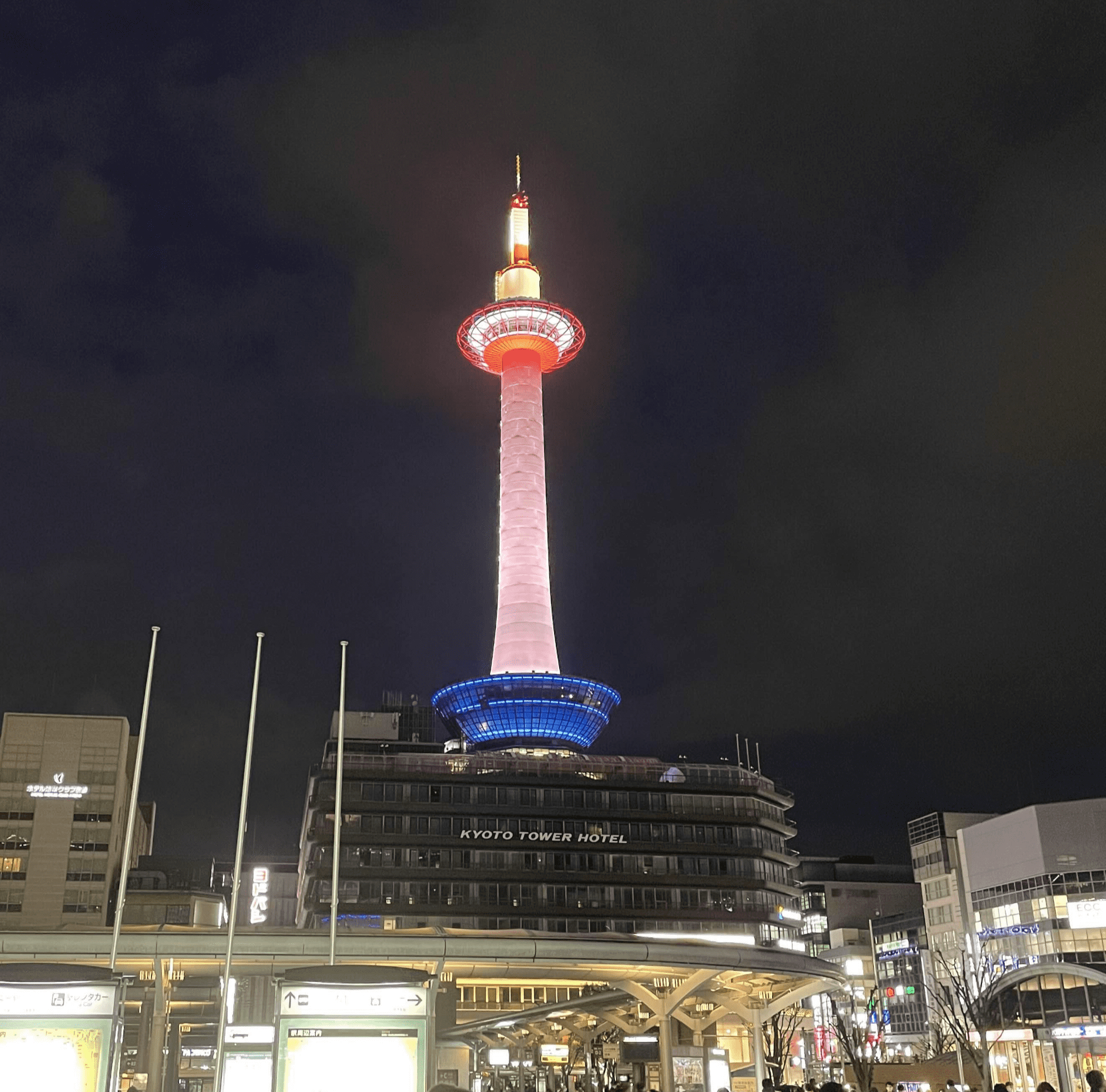 교토역 2박 3일 코스 교토타워