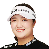 유해란