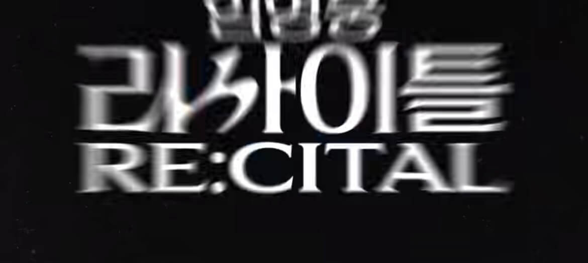임영웅 콘서트 티켓팅 성공적인 예매 꿀팁 10단계!!! 