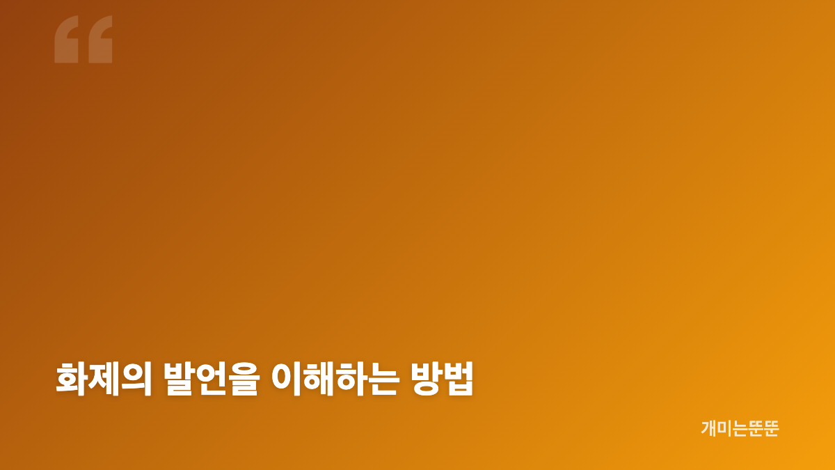 레이븐 시모네의 BTS 냄새 고백이 나온 배경