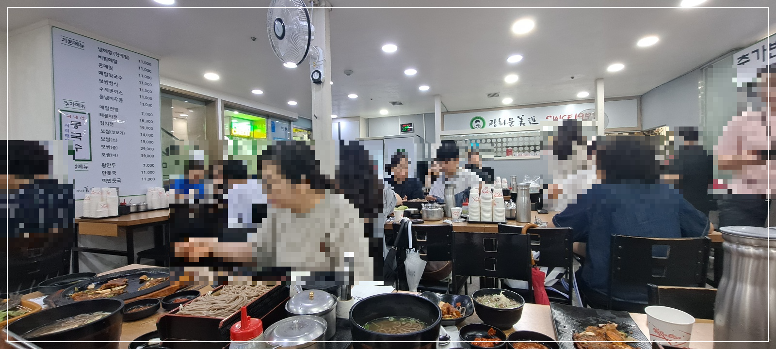 광화문-미진-본점-내부-홀