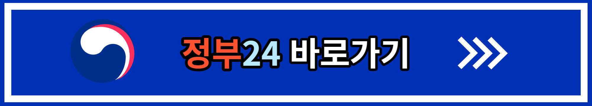 필요한 생활정보