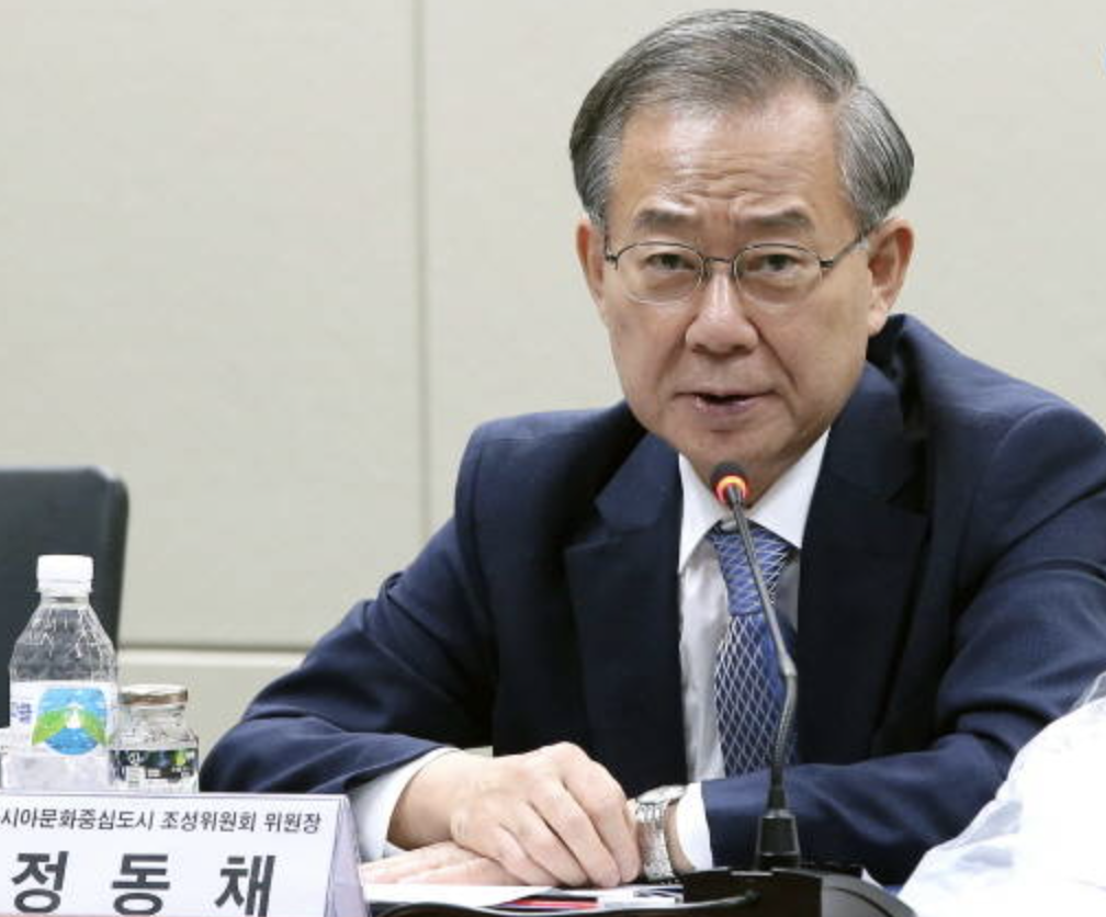 정동채 전 의원