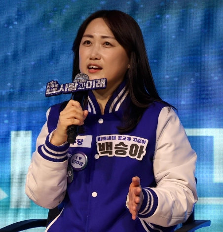 백승아 교사 프로필 나이 고향 학력 경력