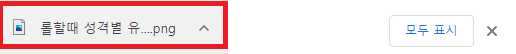 유튜브영상 스크린샷 고화질
