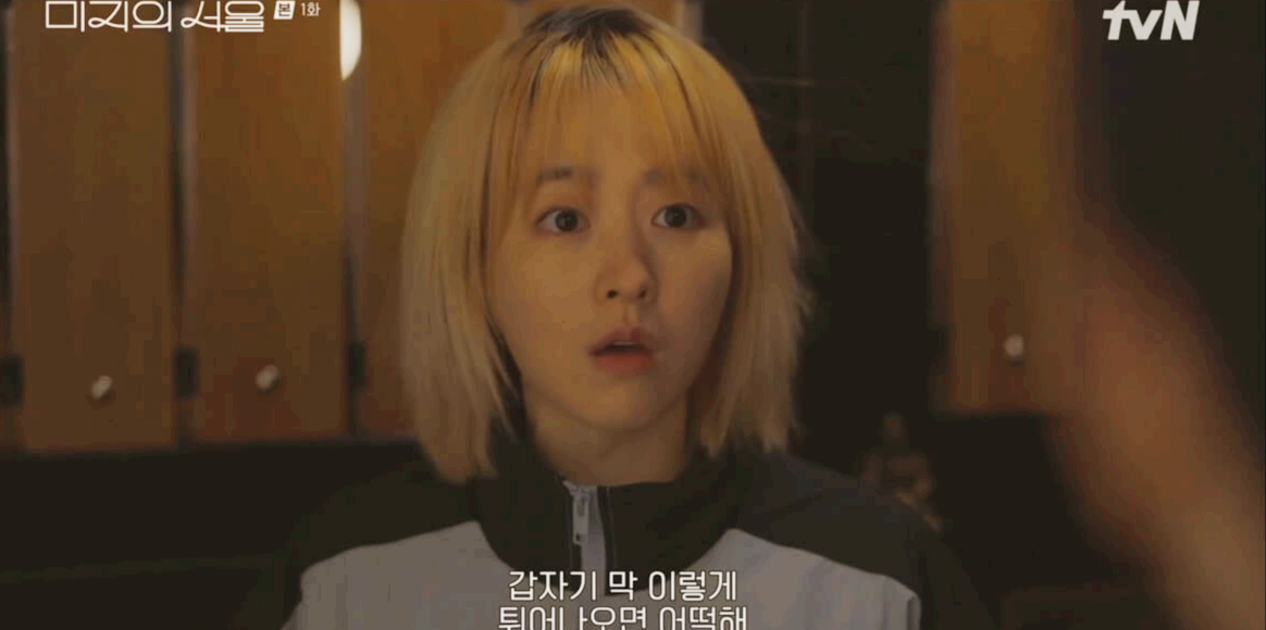 미지의 서울