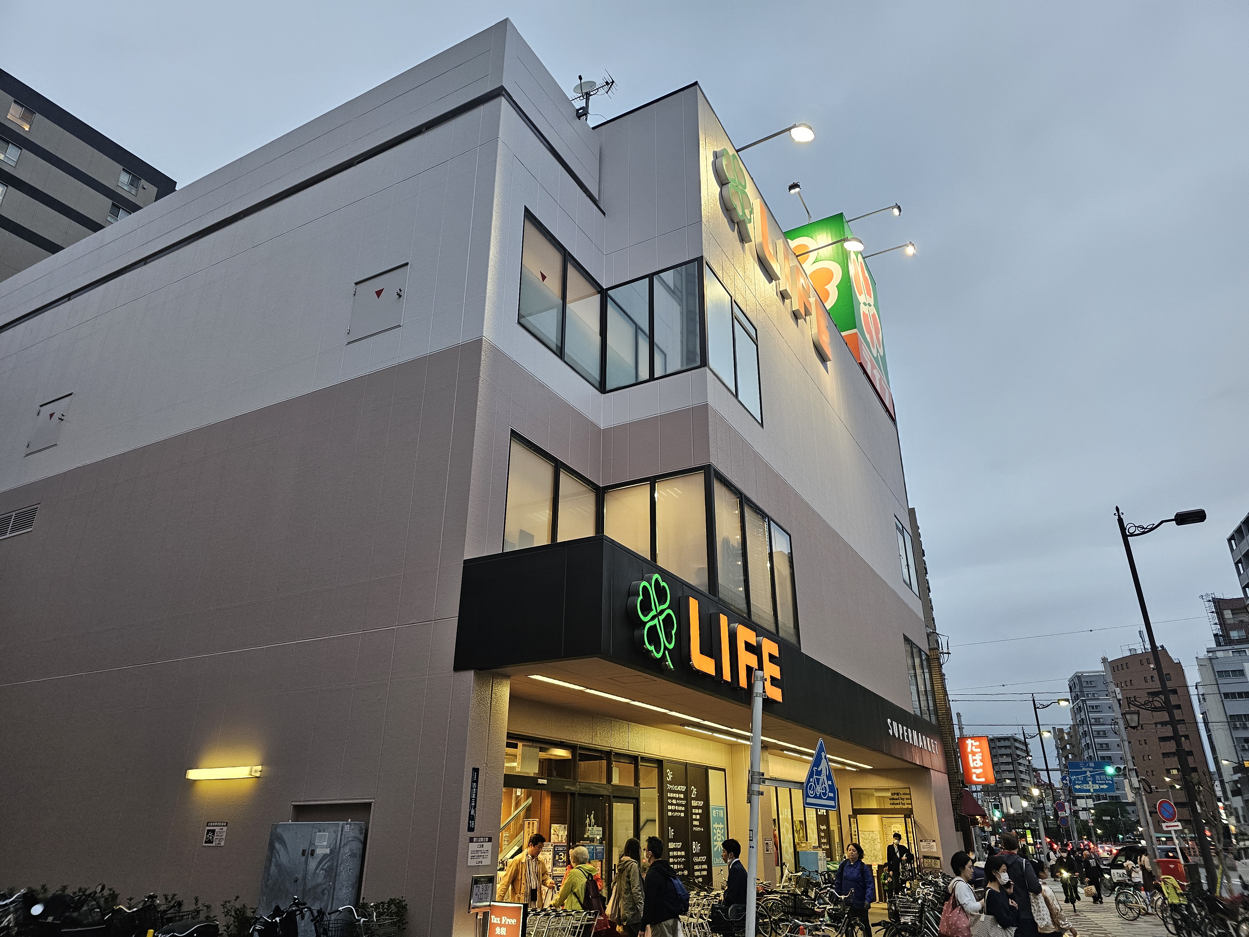 일본 대형마트 LIFE 외관