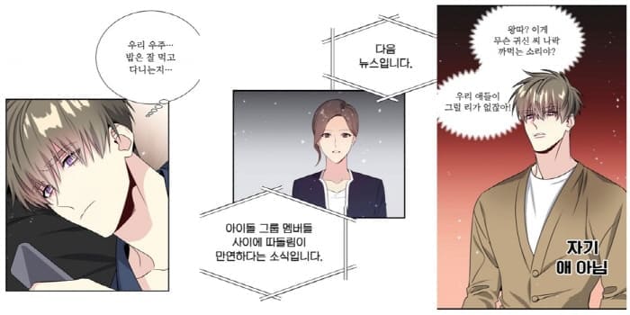 우주의별-하은성