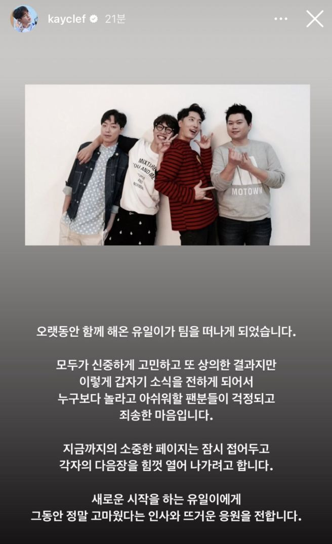 밴드 소란 노래 모음