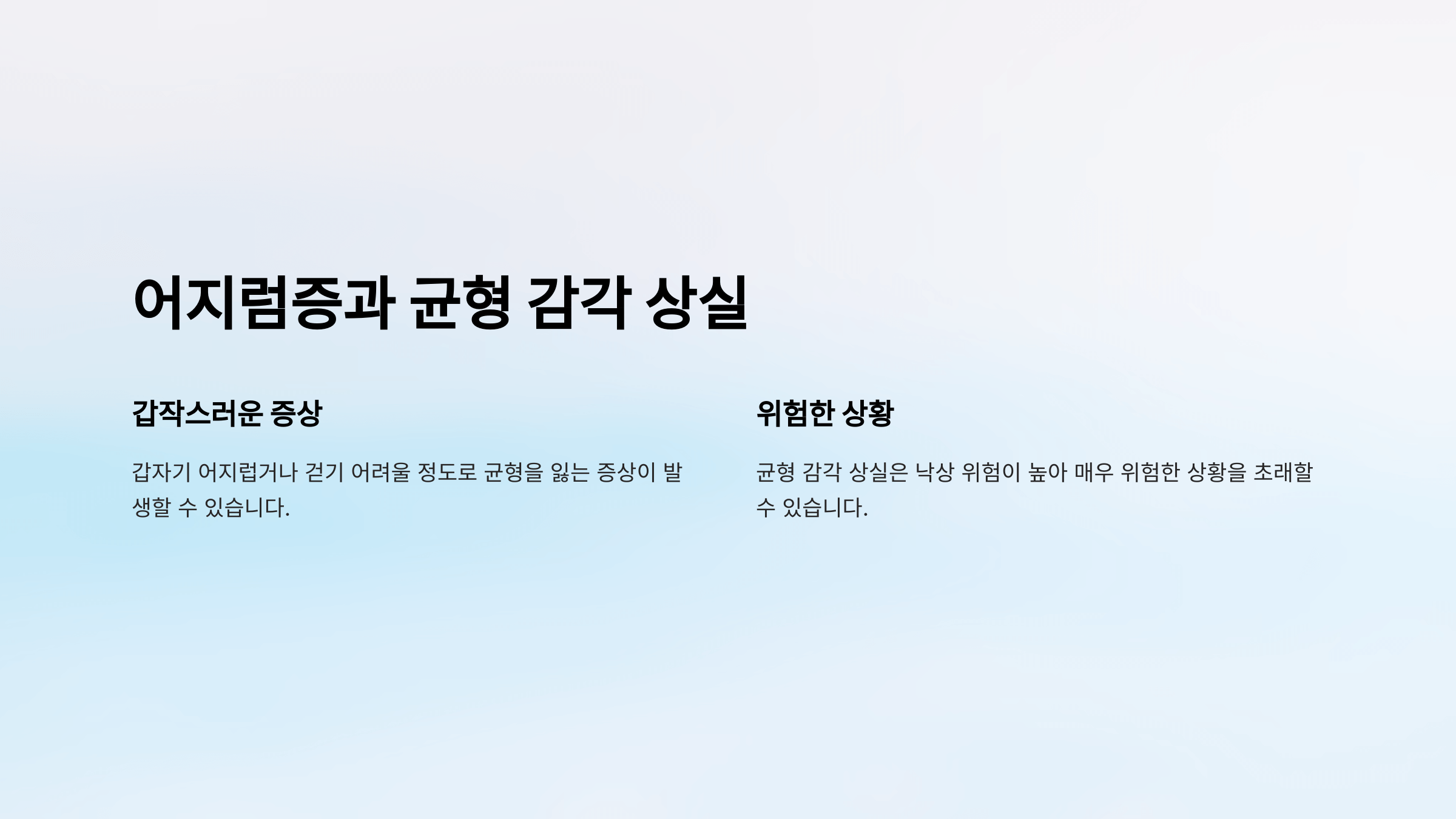 뇌경색과 관련된 사진입니다.