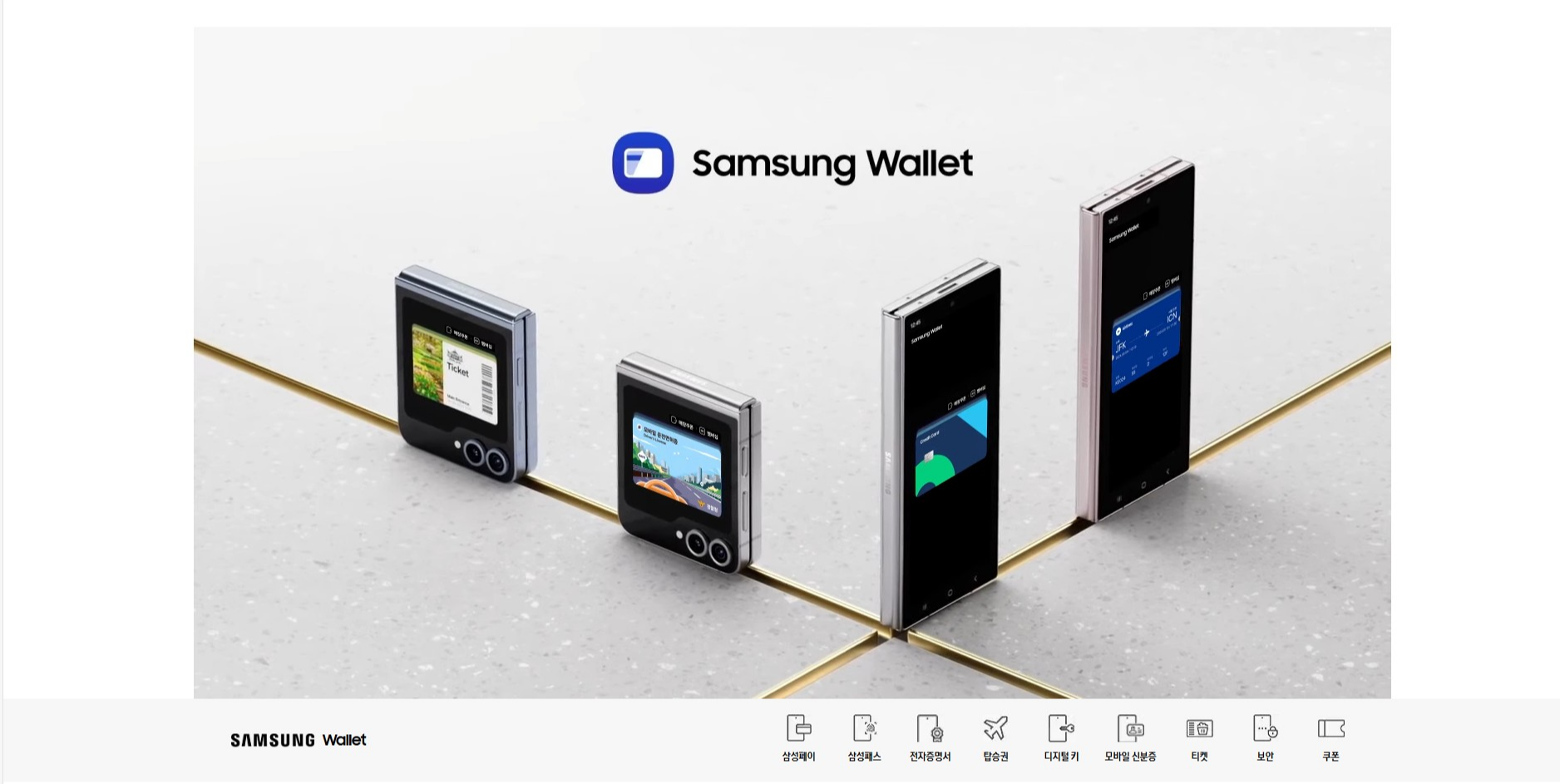 삼성페이 교통카드 등록 방법: 갤럭시 워치 설정 가이드