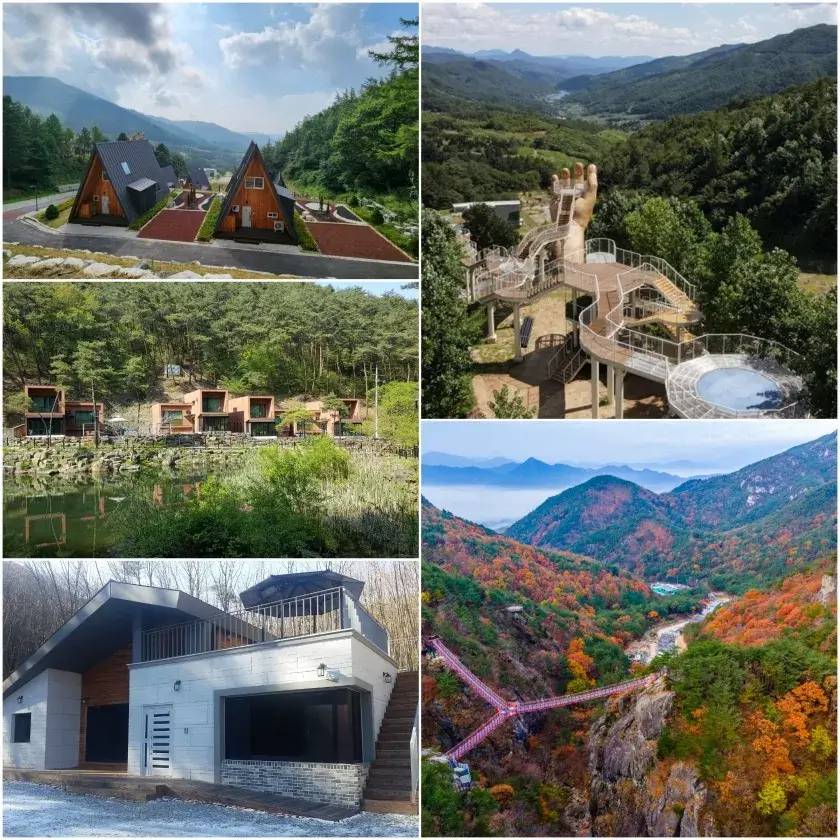 '국가 자연휴양림' 전경