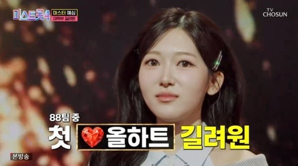 미스트롯4 완벽 분석ㅣ방송 일정&amp;#44; 참가자 특징&amp;#44; 흥행 포인트