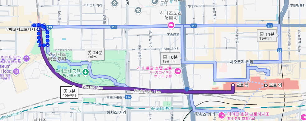 교토역-호텔에미온교토-이동경로