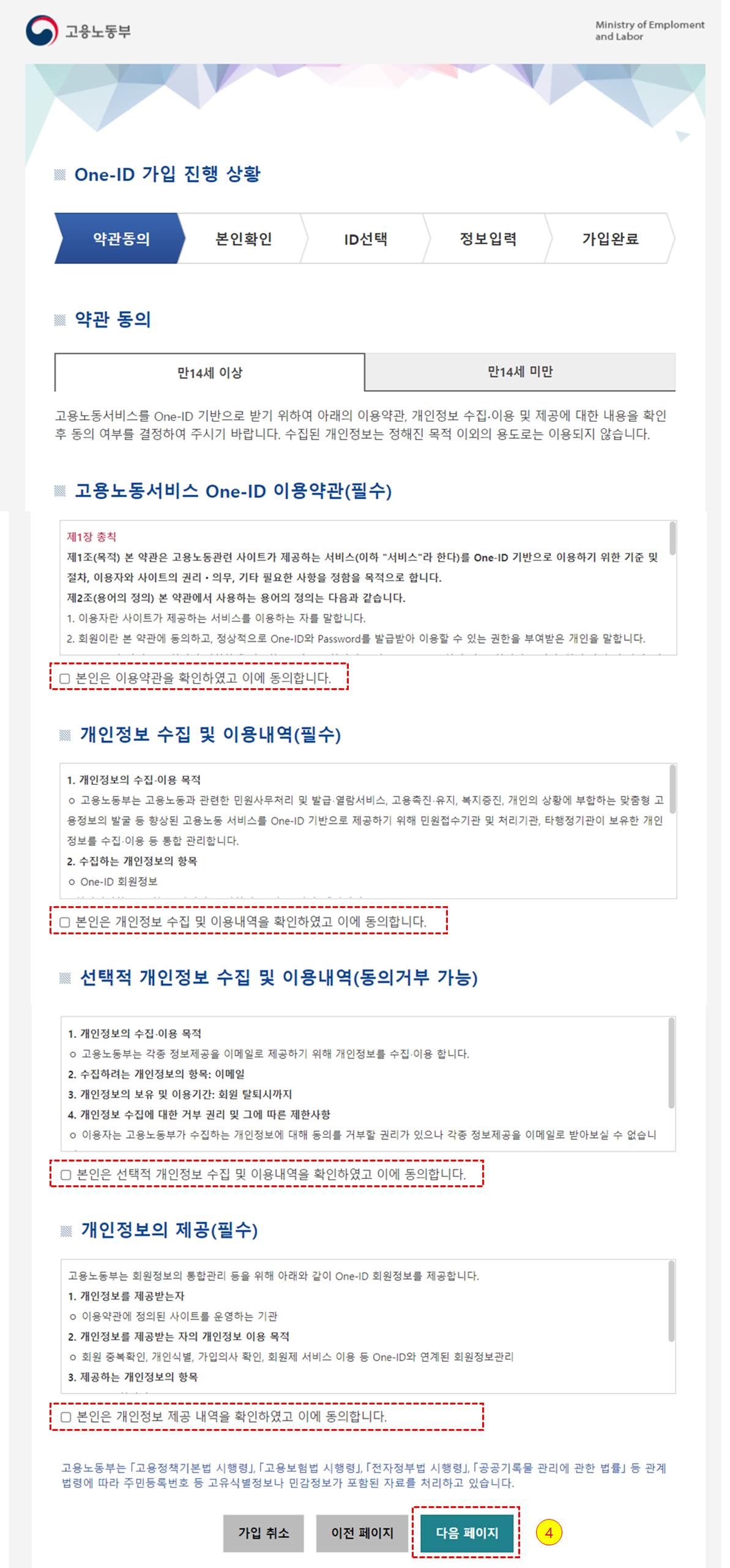 국민 내일배움카드 신청