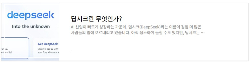 엔비디아 주가