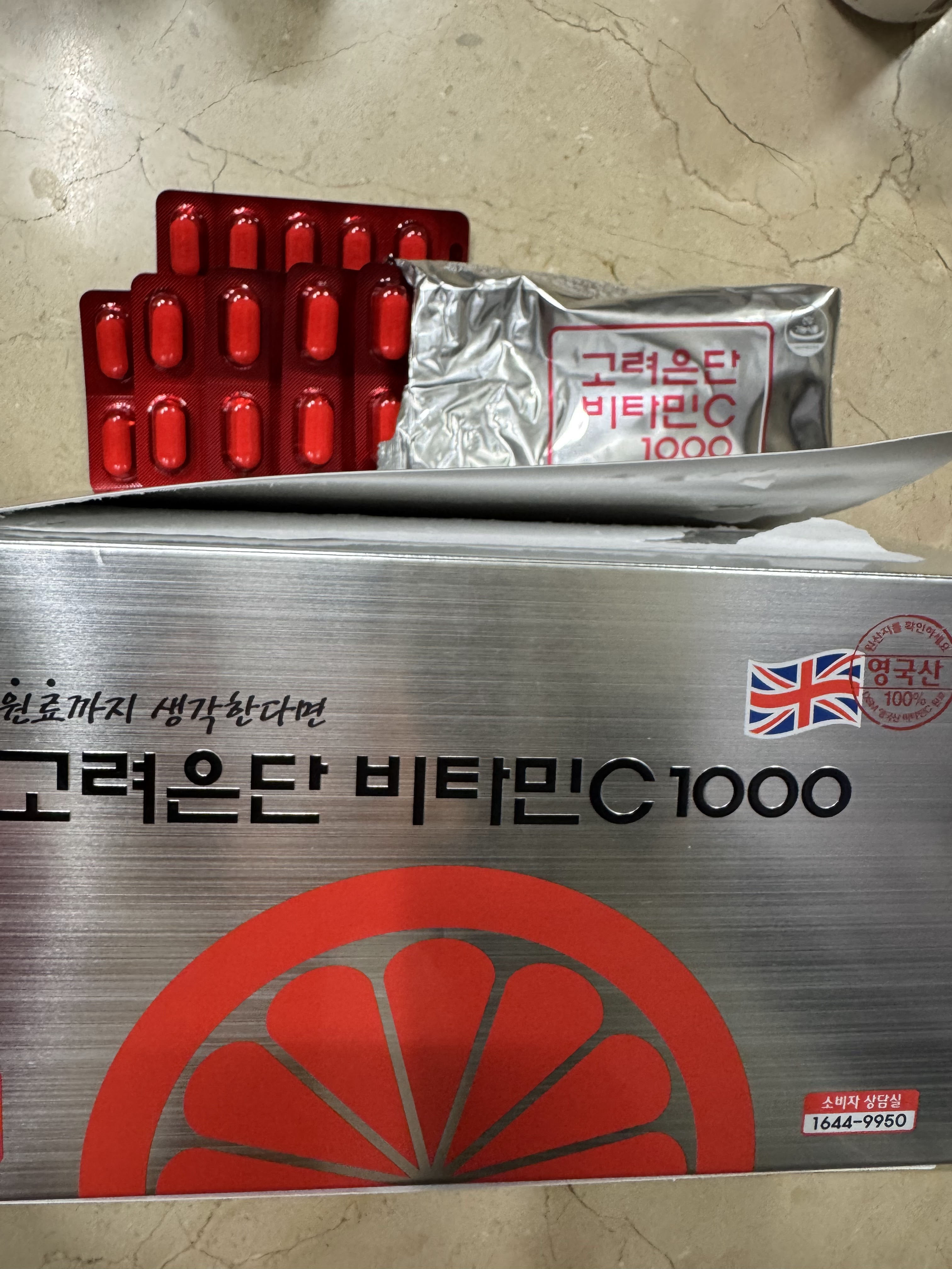 철분 영양제 추천