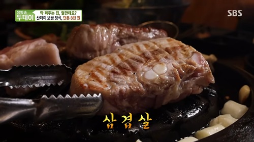 8천 원에 만점 보쌈! 부천 보쌈정식 맛집 어디?