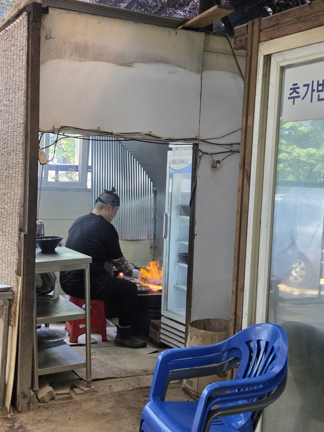 초벌 구이