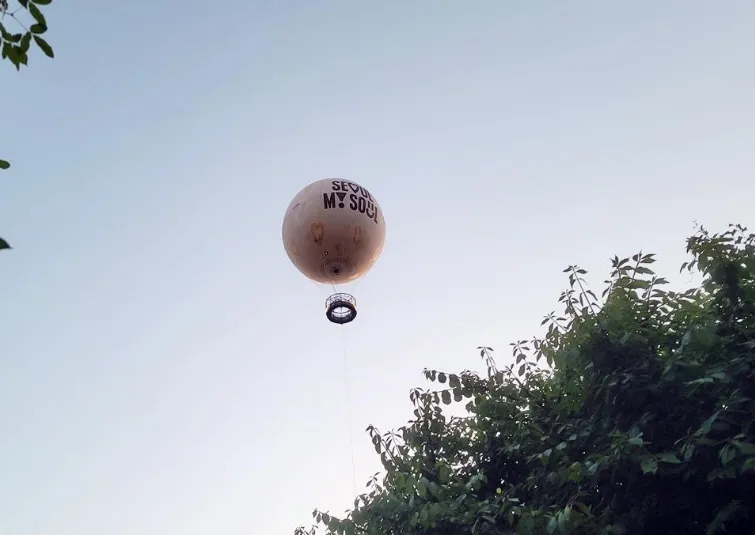 서울의달 열기구 여의도공원 주차
