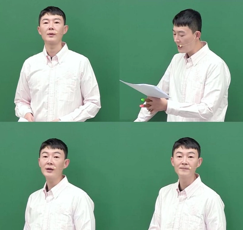 현우진 메가스터디 세무조사 작심발언