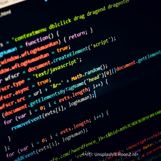 프로그래밍코드