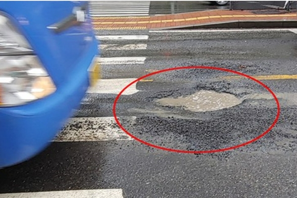 노원구 싱크홀 신고방법