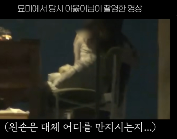 아옳이 김민영 카라큘라 유튜브 서주원 상간녀 외도 영상 스킨십 묘미 레스토랑