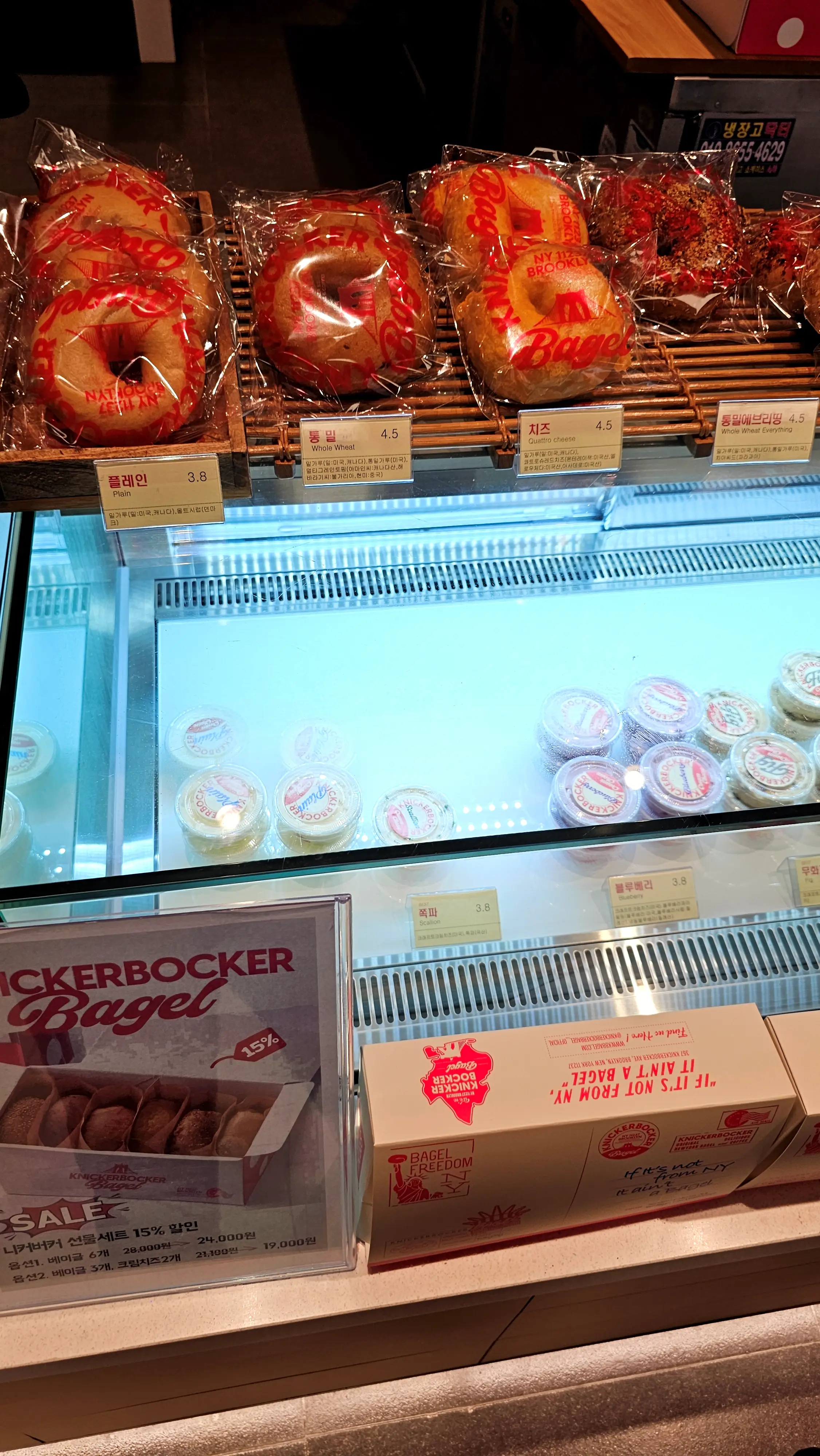 니커버커 베이글 크림치즈