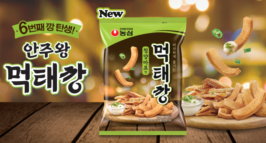 농심 먹태깡 이미지