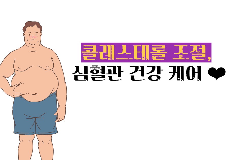 푸룬 건자두 효능 부작용