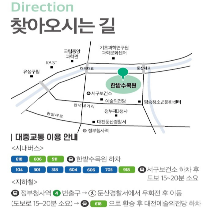 축제장 가는 길