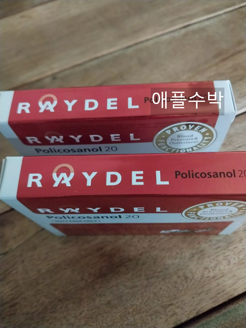 레이델 폴리코사놀