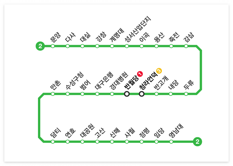 대구 지하철 2호선 노선도