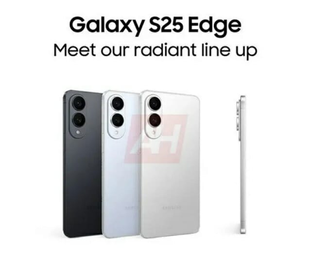 갤럭시 s25 엣지.