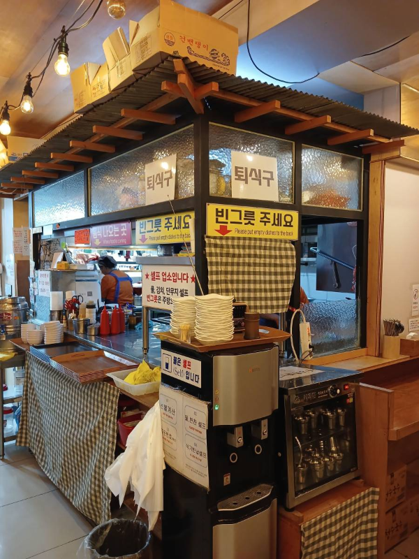 망원식당 주방