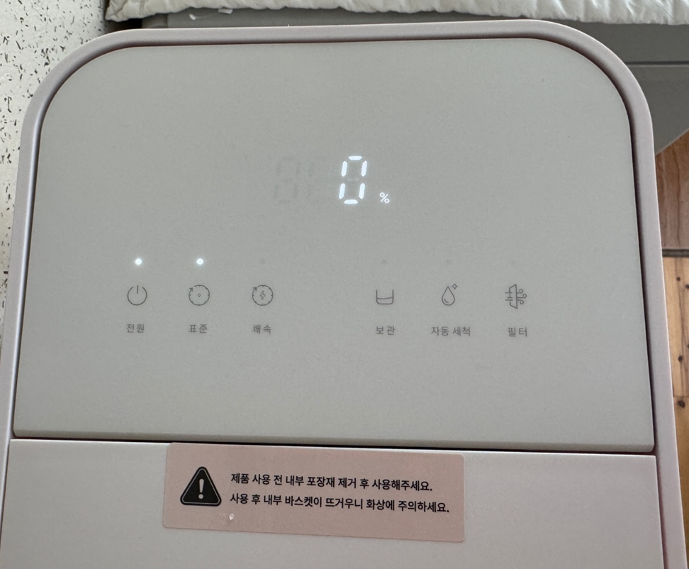 [내돈내산] 가성비와 디자인 모두를 잡은 음식물 처리기로 여름에도 걱정 No&amp;#44; 아이닉 iFD01