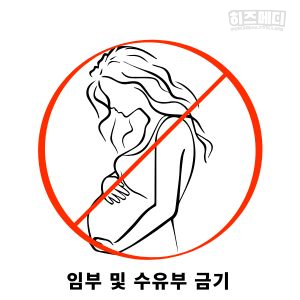 액티피드 시럽 용량