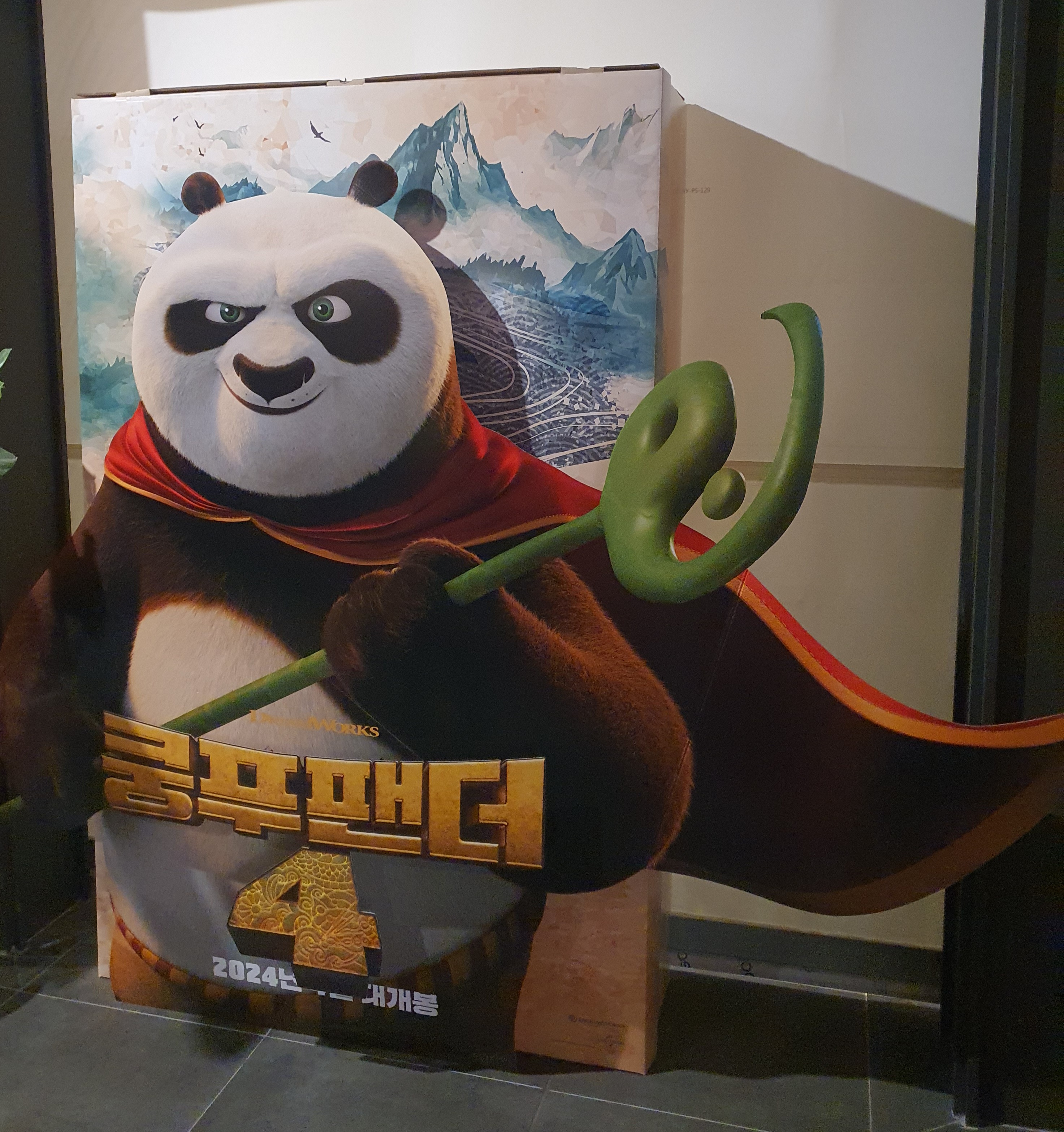 쿵푸팬더 4 출연 더빙 기대포인트