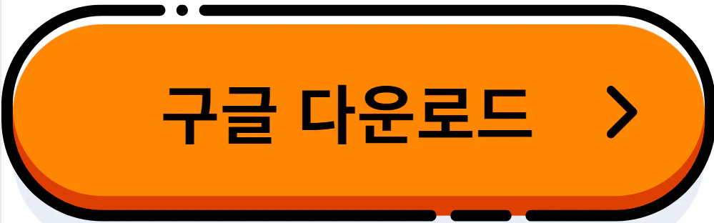 복지로