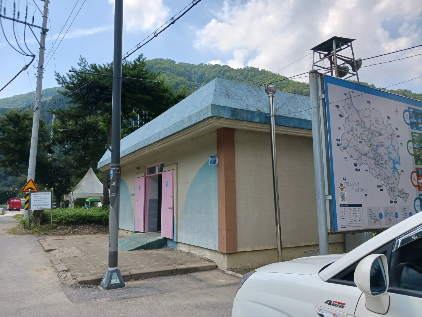 삼탄유원지