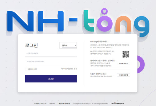 nh-tong