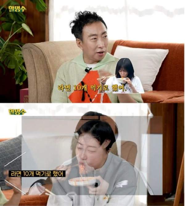 박명수