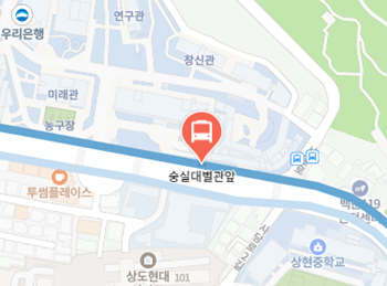 숭실대별관앞에서 인천공항 리무진 공항버스(6019번) 지도 위치