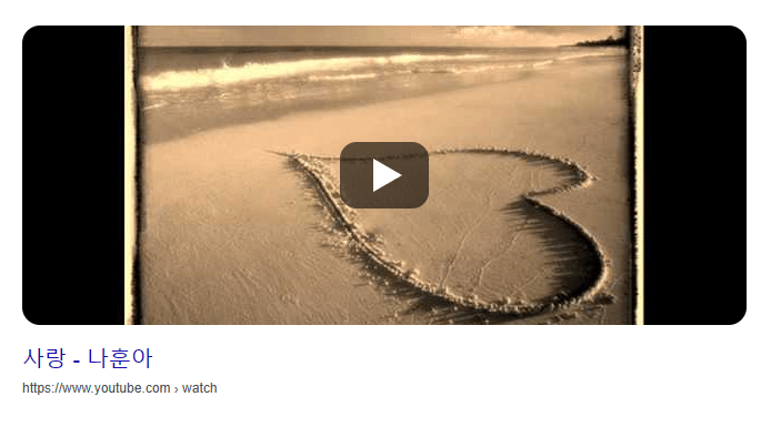 나훈아-노래모음