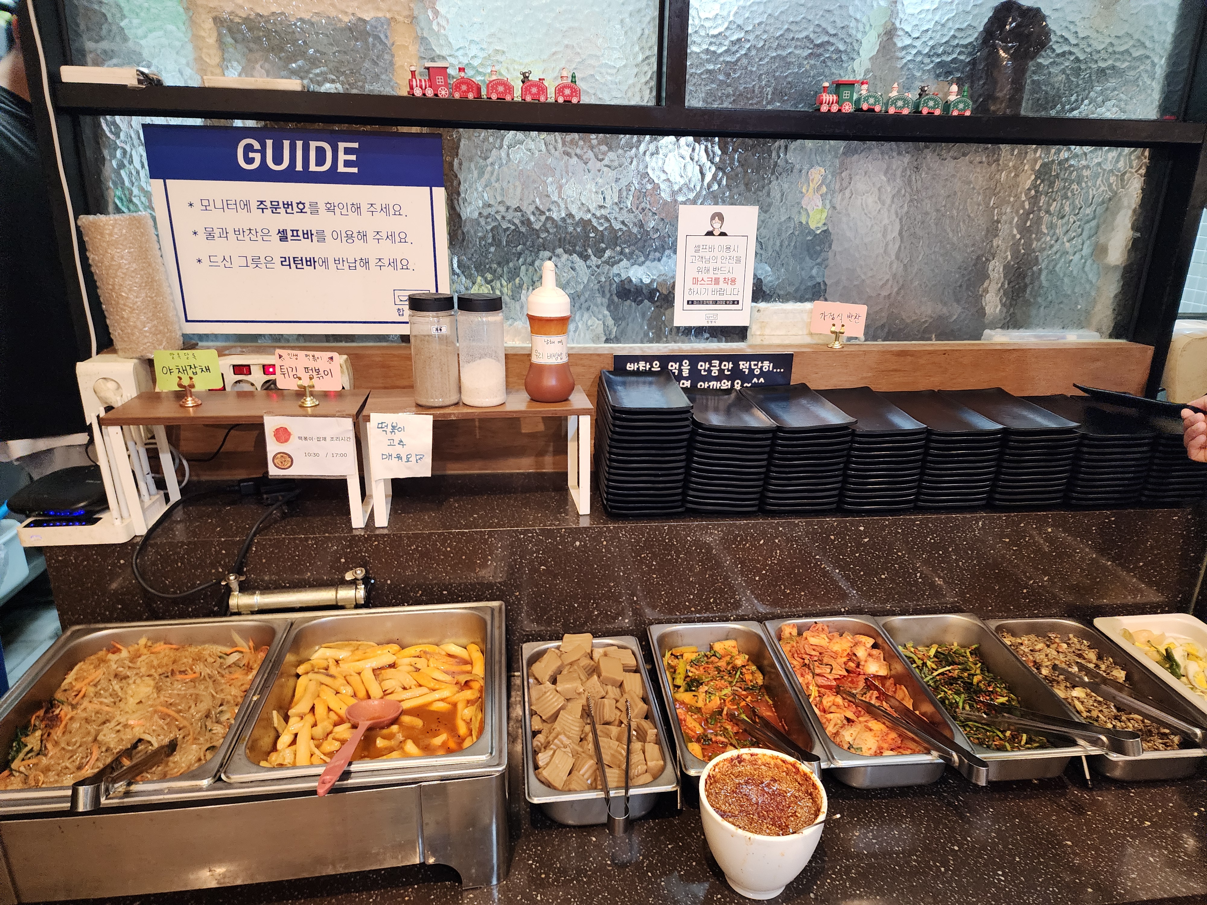 합정역 맛집