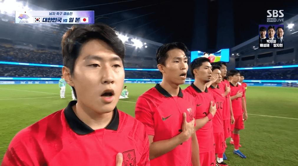 대한민국vs일본-축구.결승-아시안게임3연속우승-다시보기-항저우.아시안게임.2023