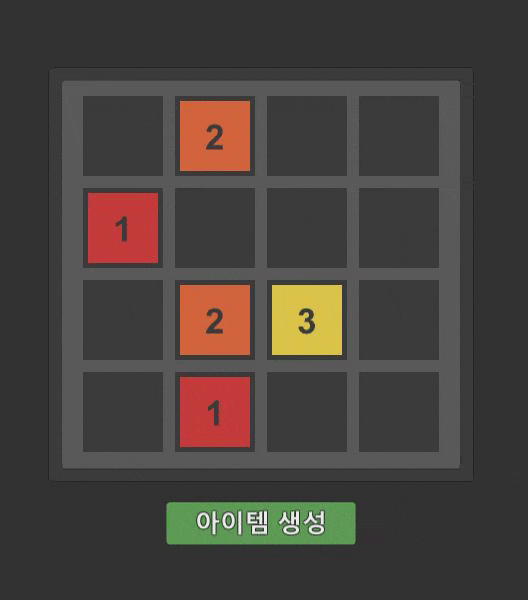 완성된 게임 gif